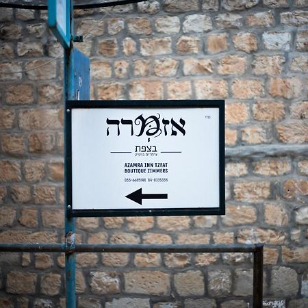 Azamra Inn Tzfat Safed Zewnętrze zdjęcie